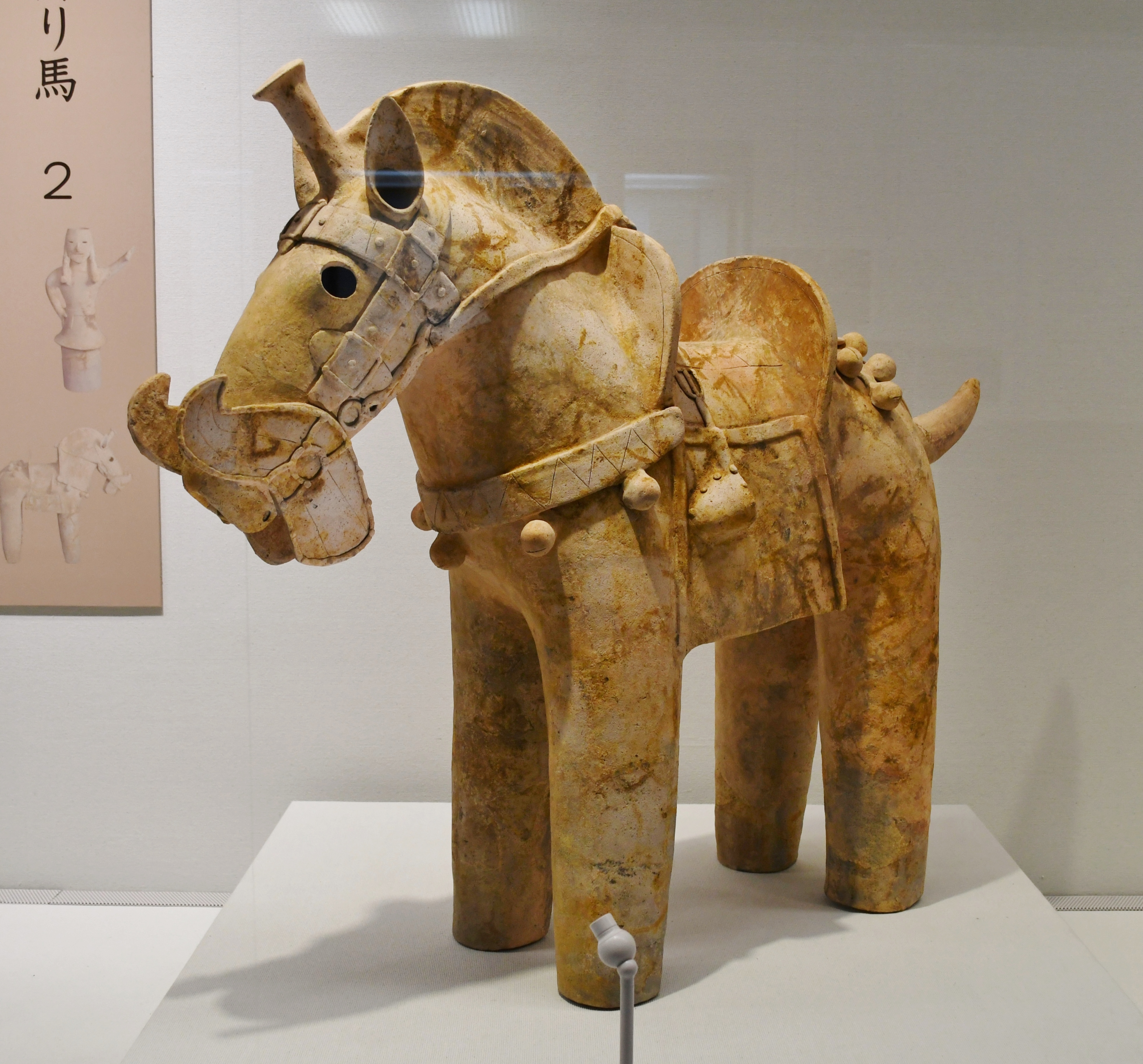 File:塚廻り4号古墳出土 埴輪 飾り馬-2.JPG - Wikimedia Commons