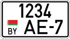 File:BY-auto-number-7.png