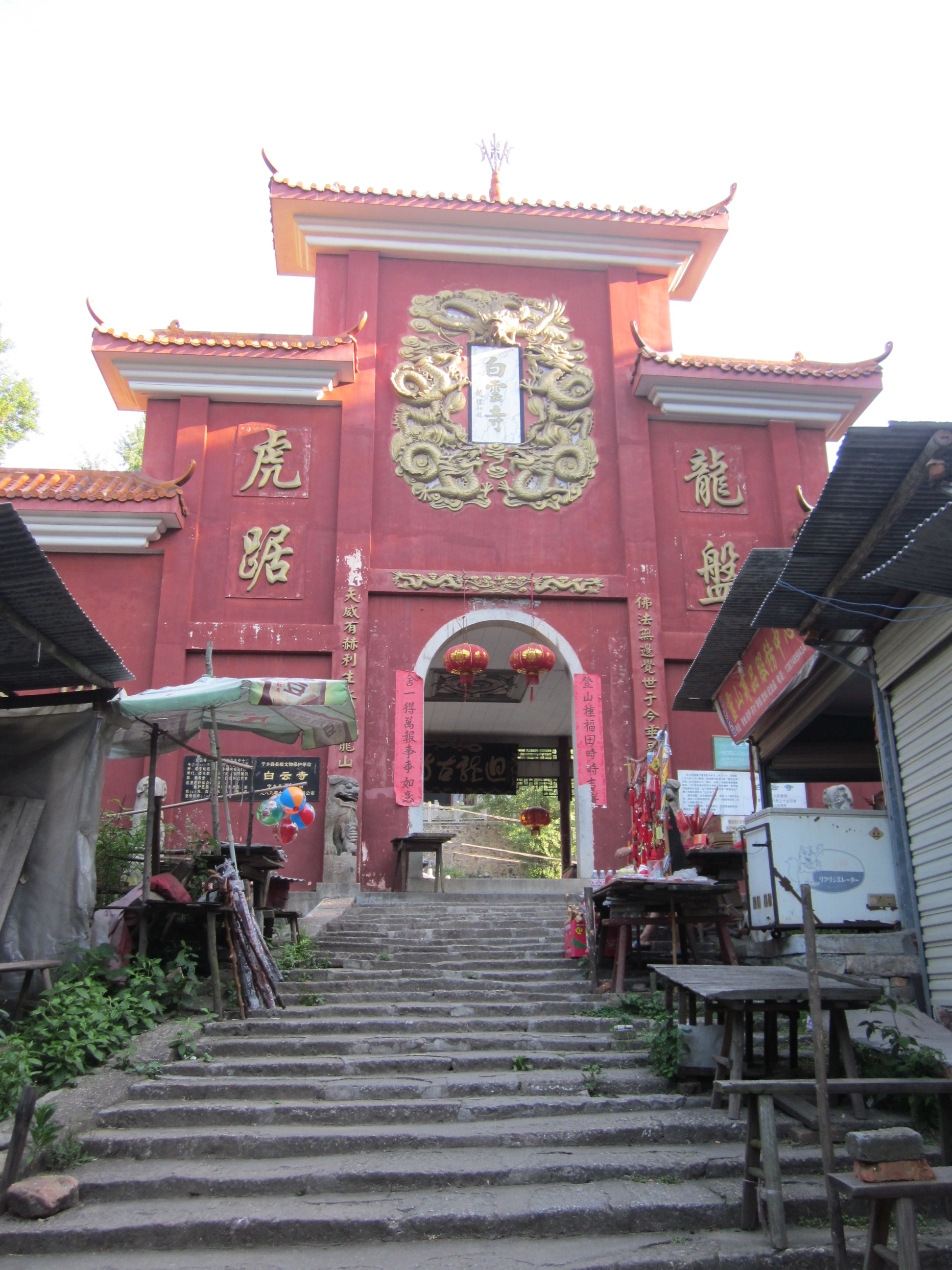 Temple salak south chinese BERNAMA