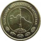 File:Coin of Turkmenistan 11.jpg