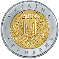 File:Coin of Ukraine Unesco50 a.jpg