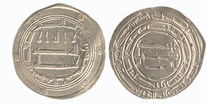 File:Dirham of Harun al-Rashid, Madinat al-Salam, 170AH.jpg