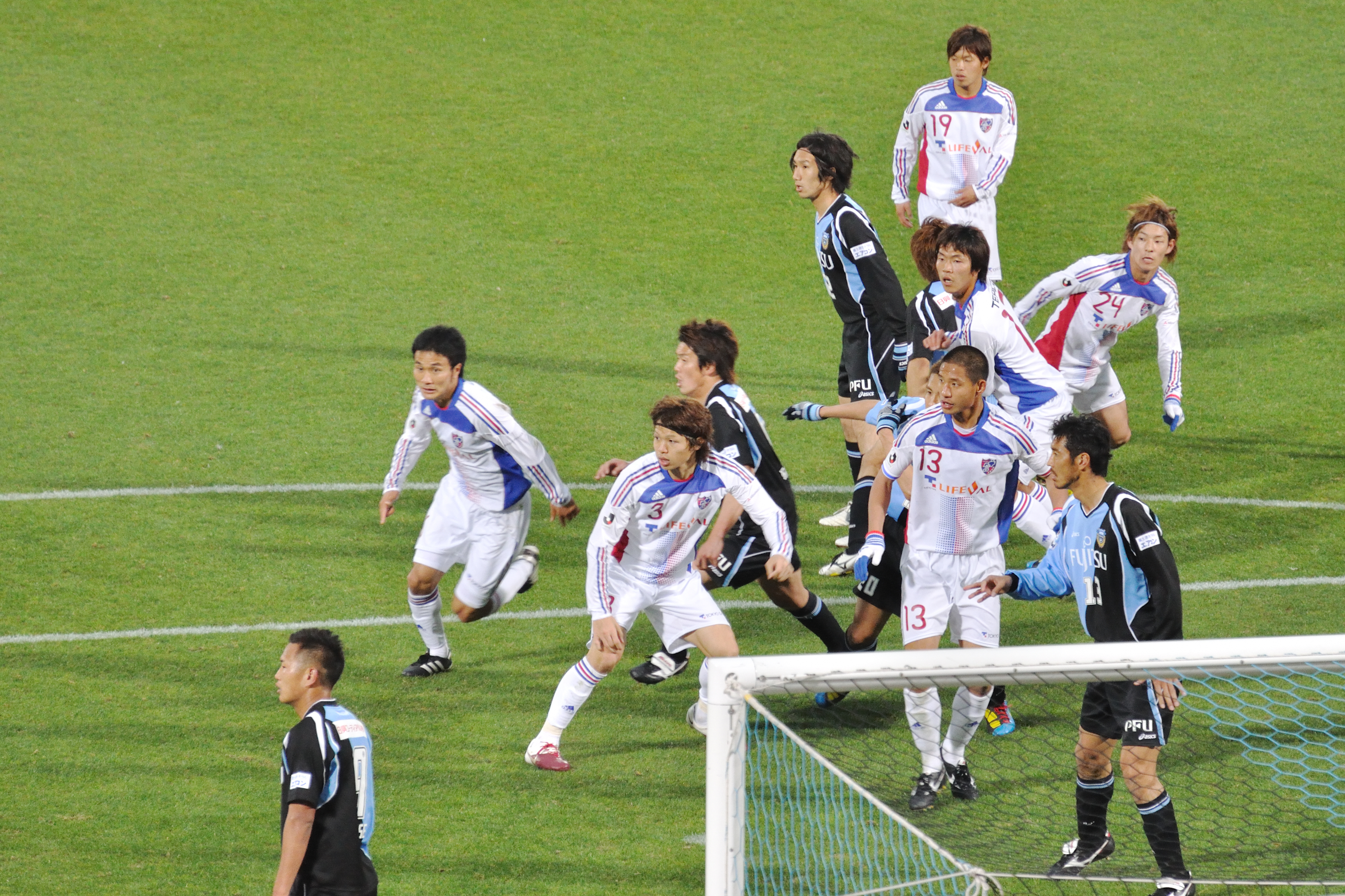 File Fc Tokyo Vs Kawasaki Corner Jpg Wikimedia Commons