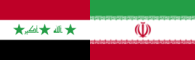 De vlag van Irak (links) en Iran (rechts).