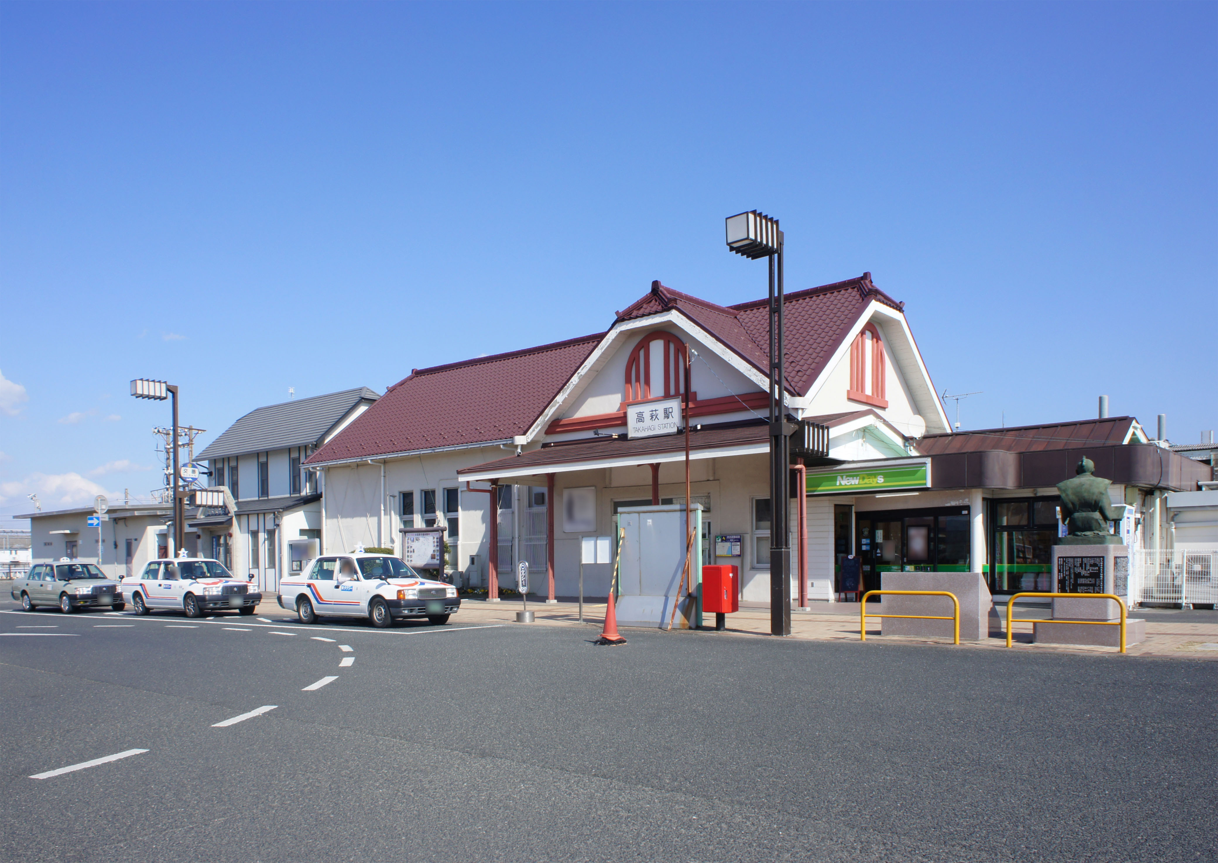 File:JR Jōban Line Takahagi Station building.jpg - 维基百科，自由 