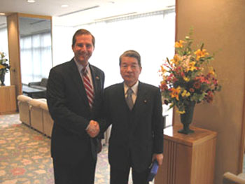 File:MeetinginJapanDec20063.jpg