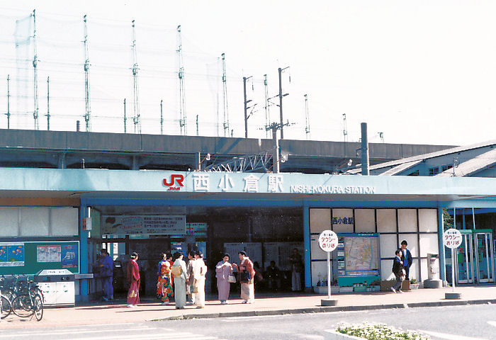 니시코쿠라 역