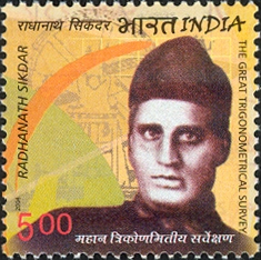 File:Radhanath Sikdar 2004 stamp of India.jpg