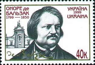 File:Stamp of Ukraine s245.jpg