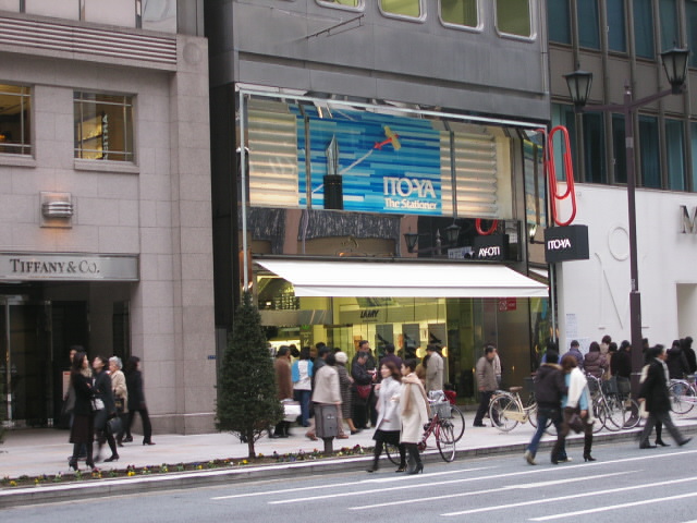 File:Stationer by KuniakiIGARASHI in Ginza, Tokyo.jpg