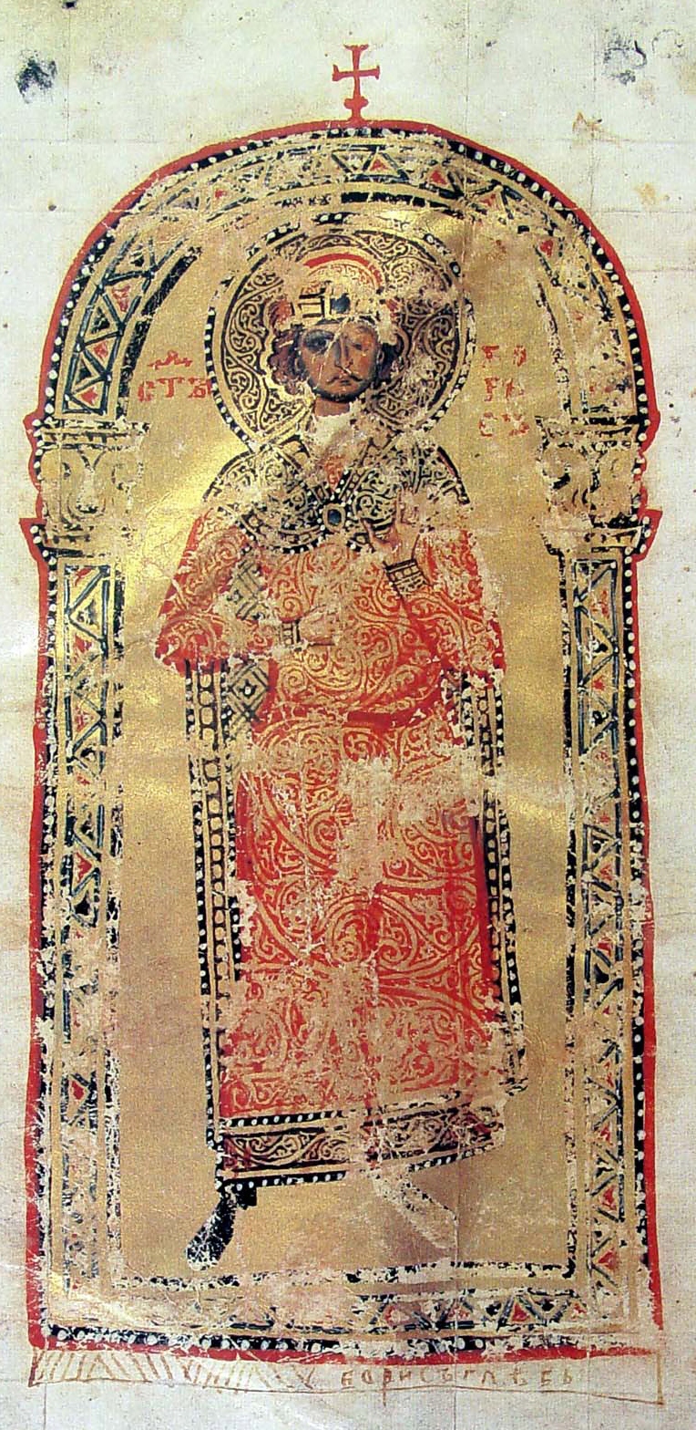 Saint-Knyaz Boris I, [[Equal-to-the-Apostles]]