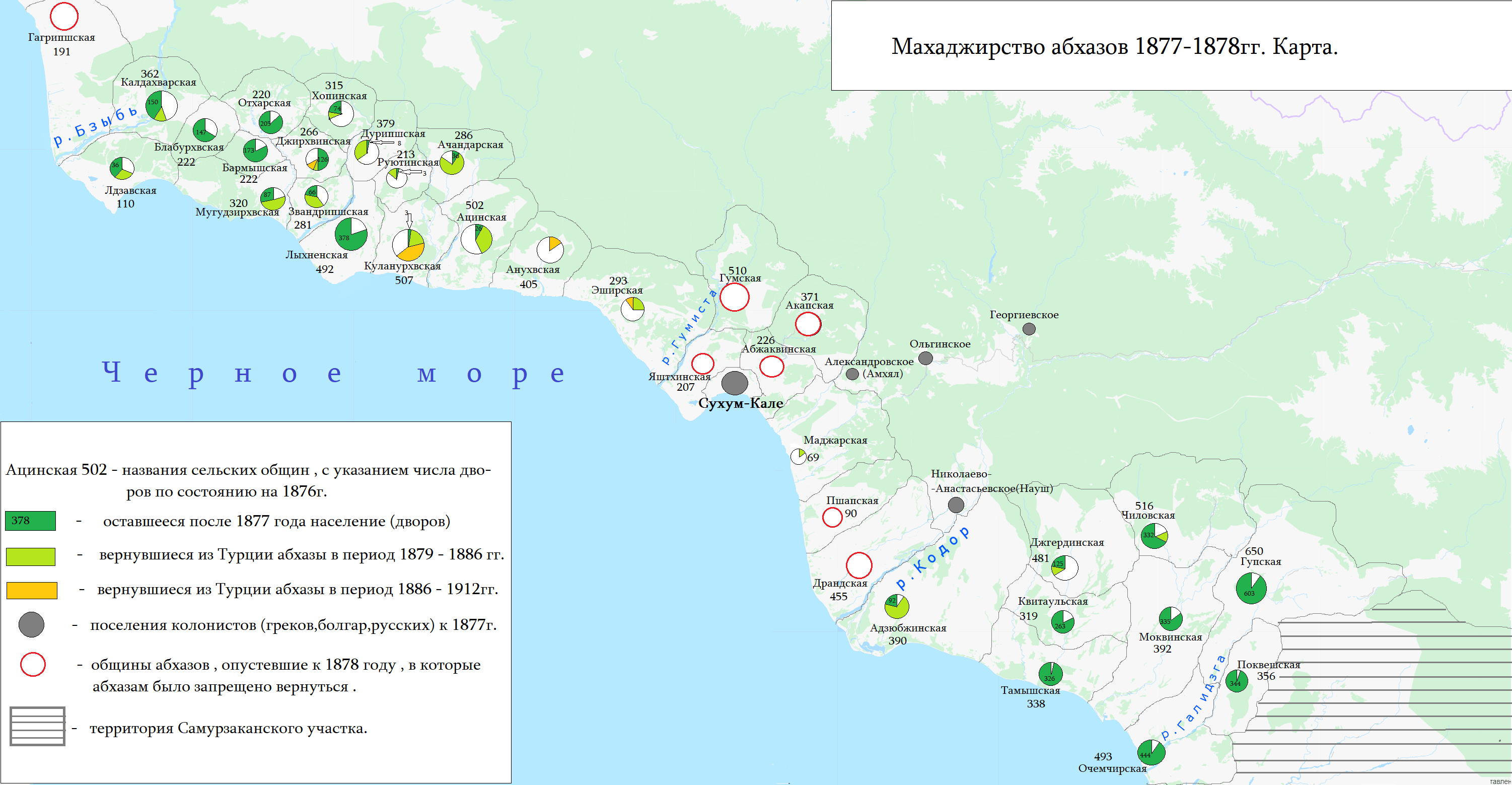 Спутниковая карта сухум абхазия