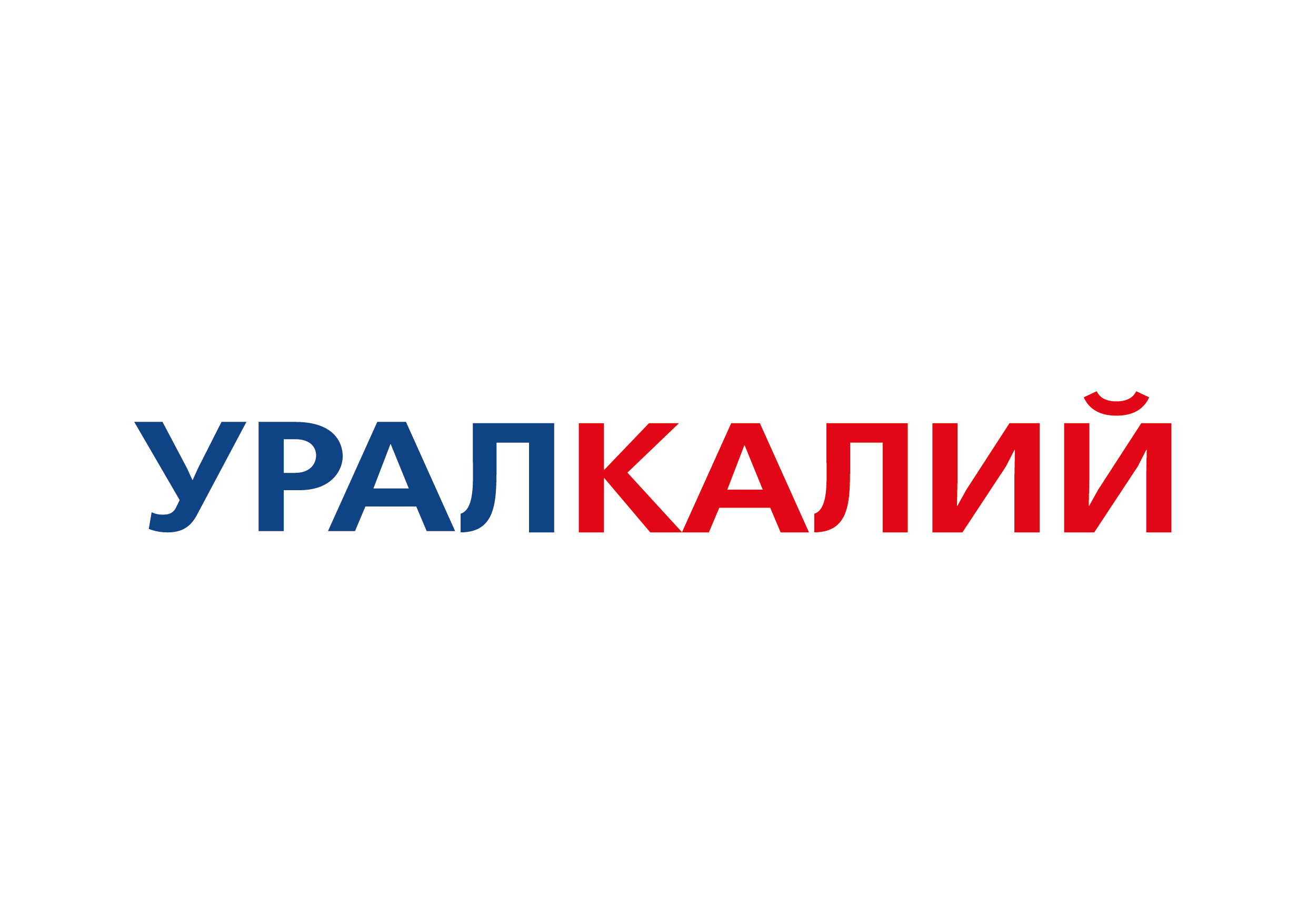 Логотип "Уралкалия".jpg