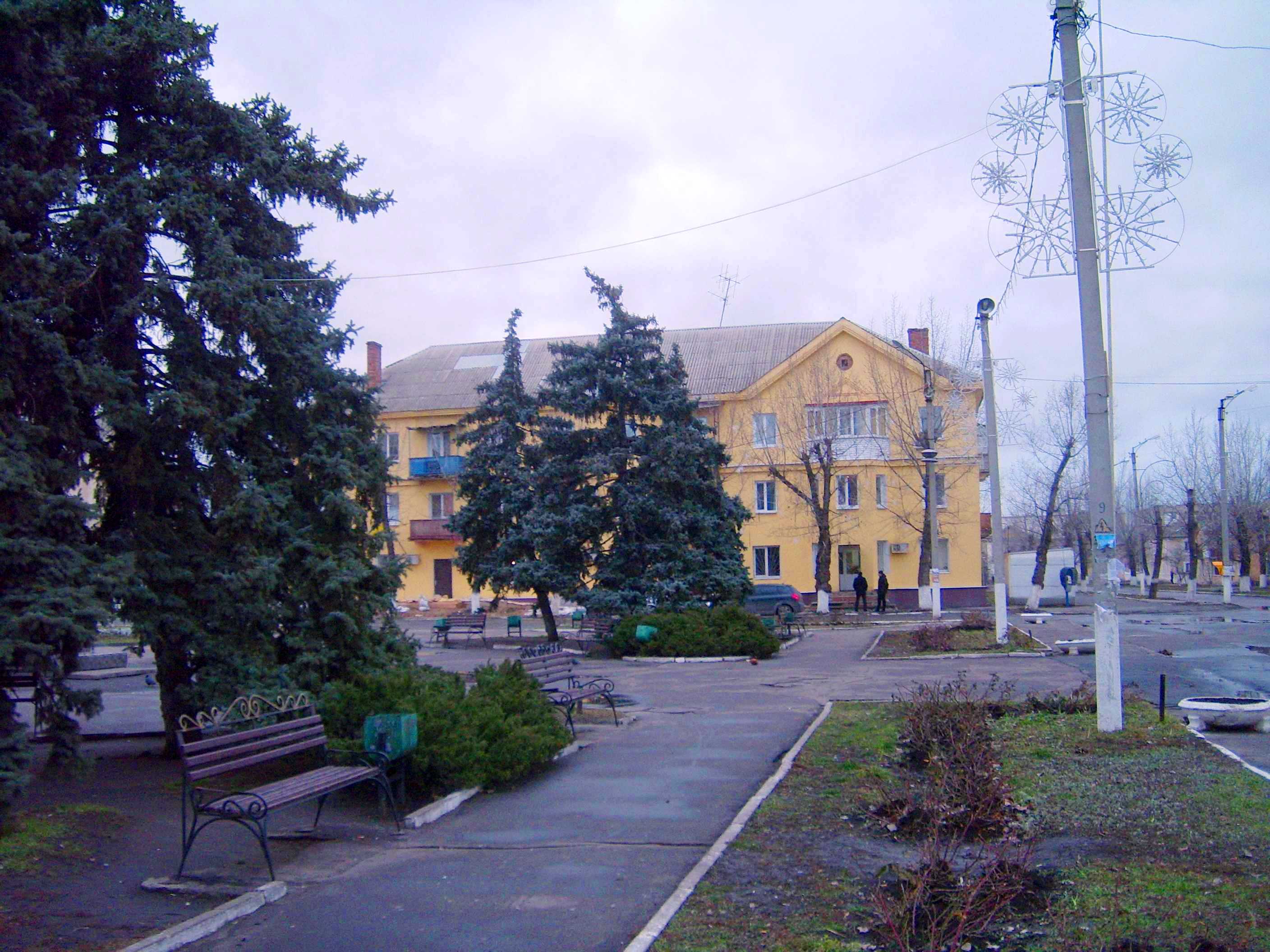 Новости города счастья. Город счастье Луганская область. Г счастье. Дом культуры города счастье. Город счастье городская администрация.