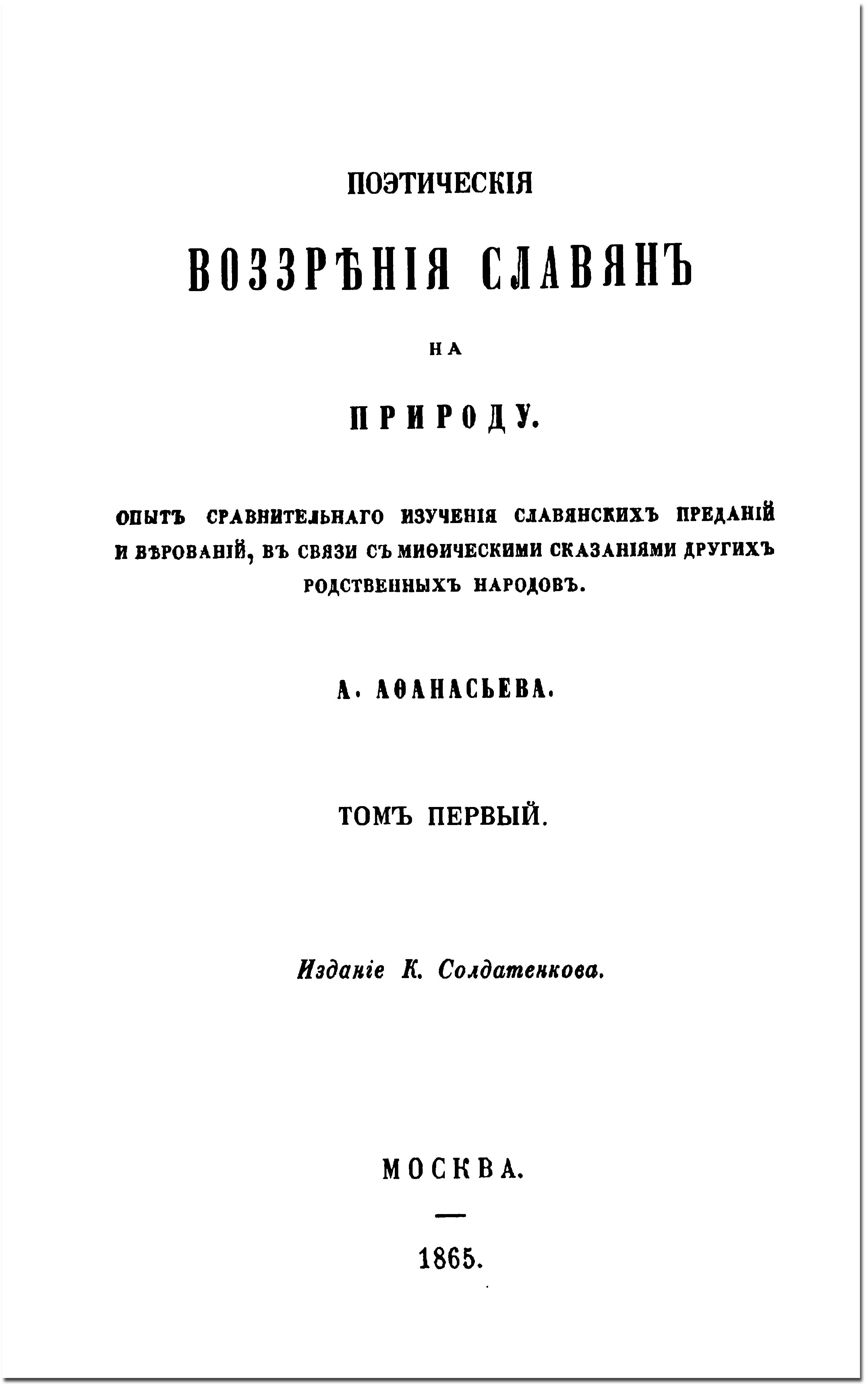 Посмотреть Природу Фото