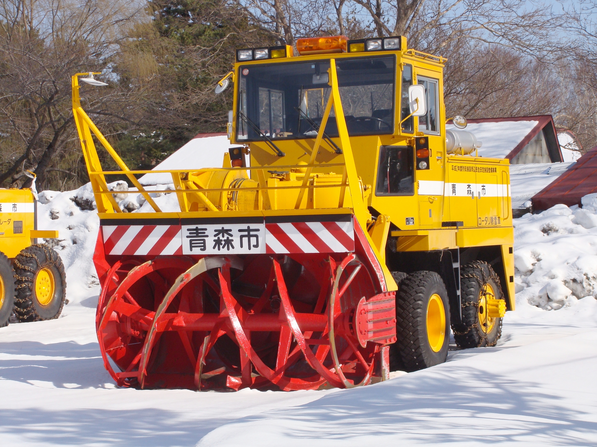 File ロータリー除雪車 Jpg Wikimedia Commons