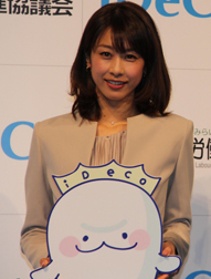 加藤綾子 - Wikipedia