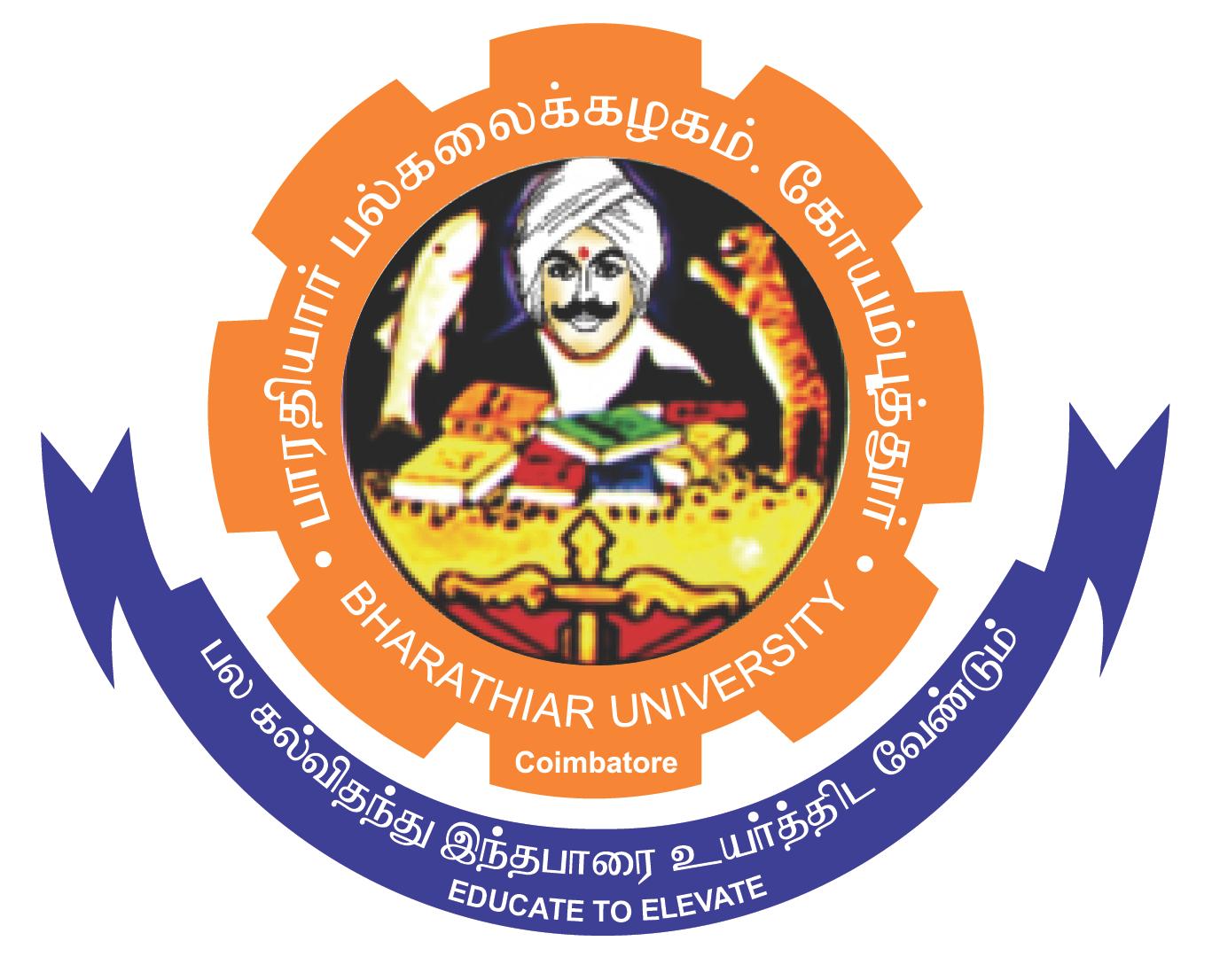 File:BU 1 Logo -- Sakthi Kumar J..JPG - Wikimedia Commons