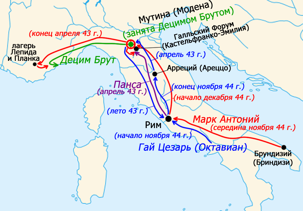 Мутинская война — Википедия