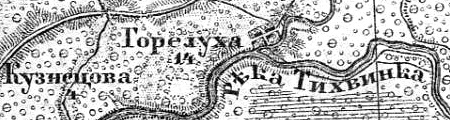 Деревня Горелуха на карте 1913 года