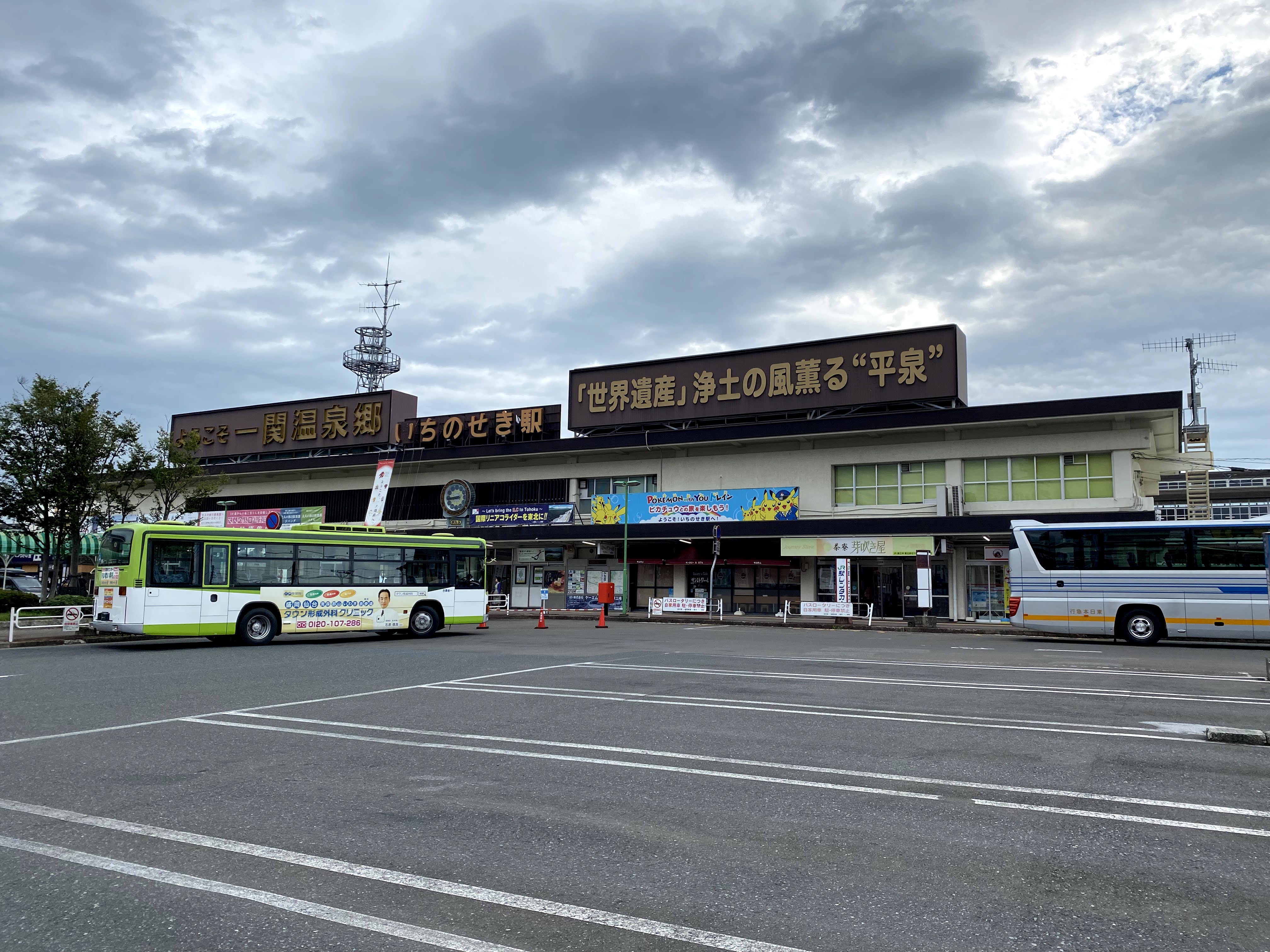 Ichinoseki Station - Wikipedia