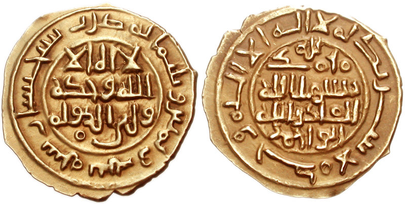 File:KhalafibnAhmadCoinHistoryofIran.jpg