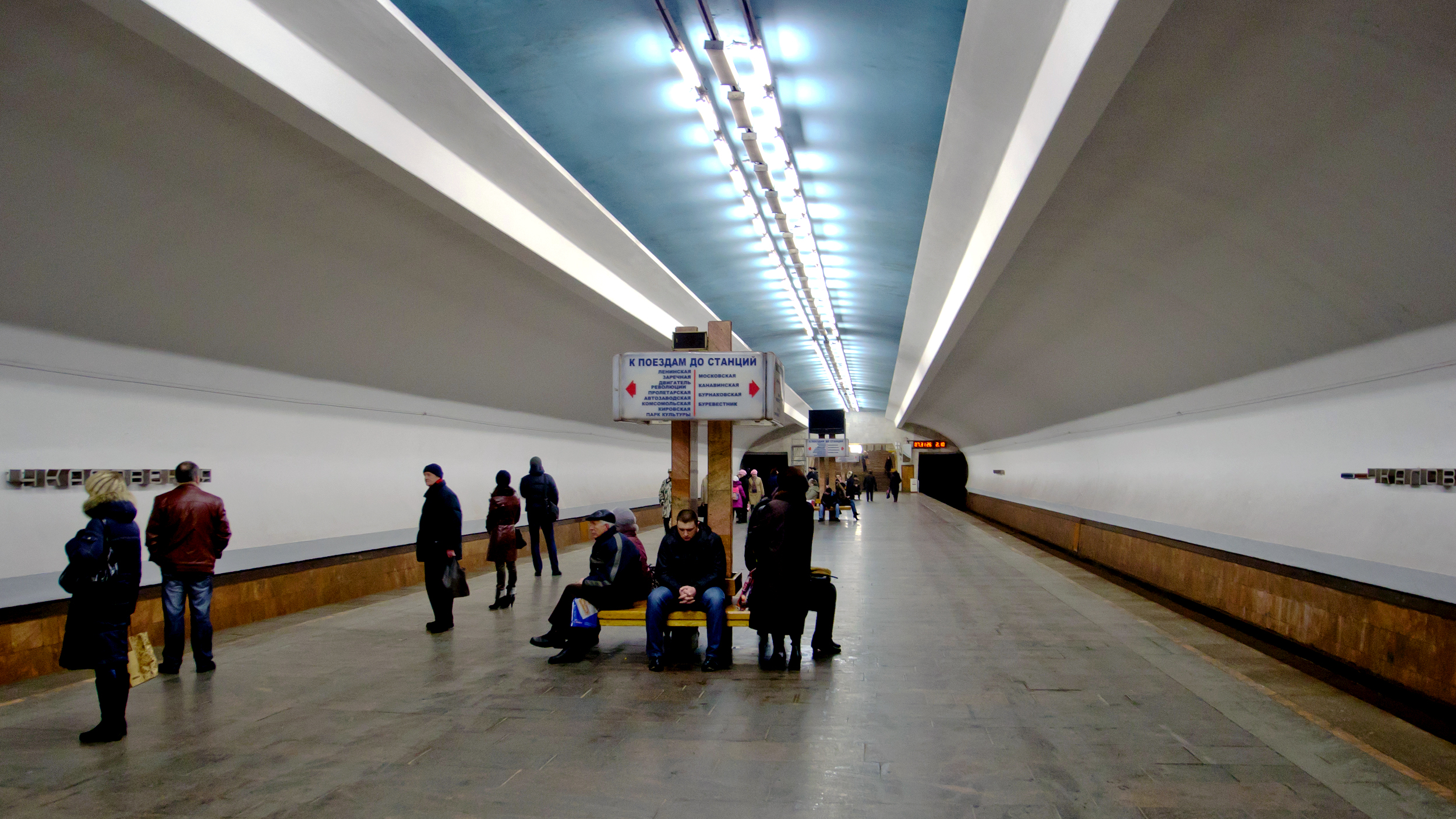 Чкаловская сейчас. Нижегородский метрополитен станция Чкаловская. Чкаловская (станция метро, Нижний Новгород). Метро Чкаловская Нижний Новгород. Нижегородское метро станция Чкаловская.