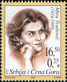 Mira Trailović 2005 сербиялық stamp.jpg