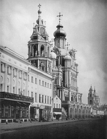The Assumption church at the Pokrovka street, Moscow. The church was built in 1699 to a design by Peter Potapov and demolished in 1936.