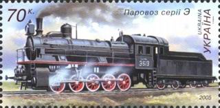 File:Stamp of Ukraine s676.jpg