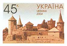 File:Stamp of Ukraine ua122st.jpg