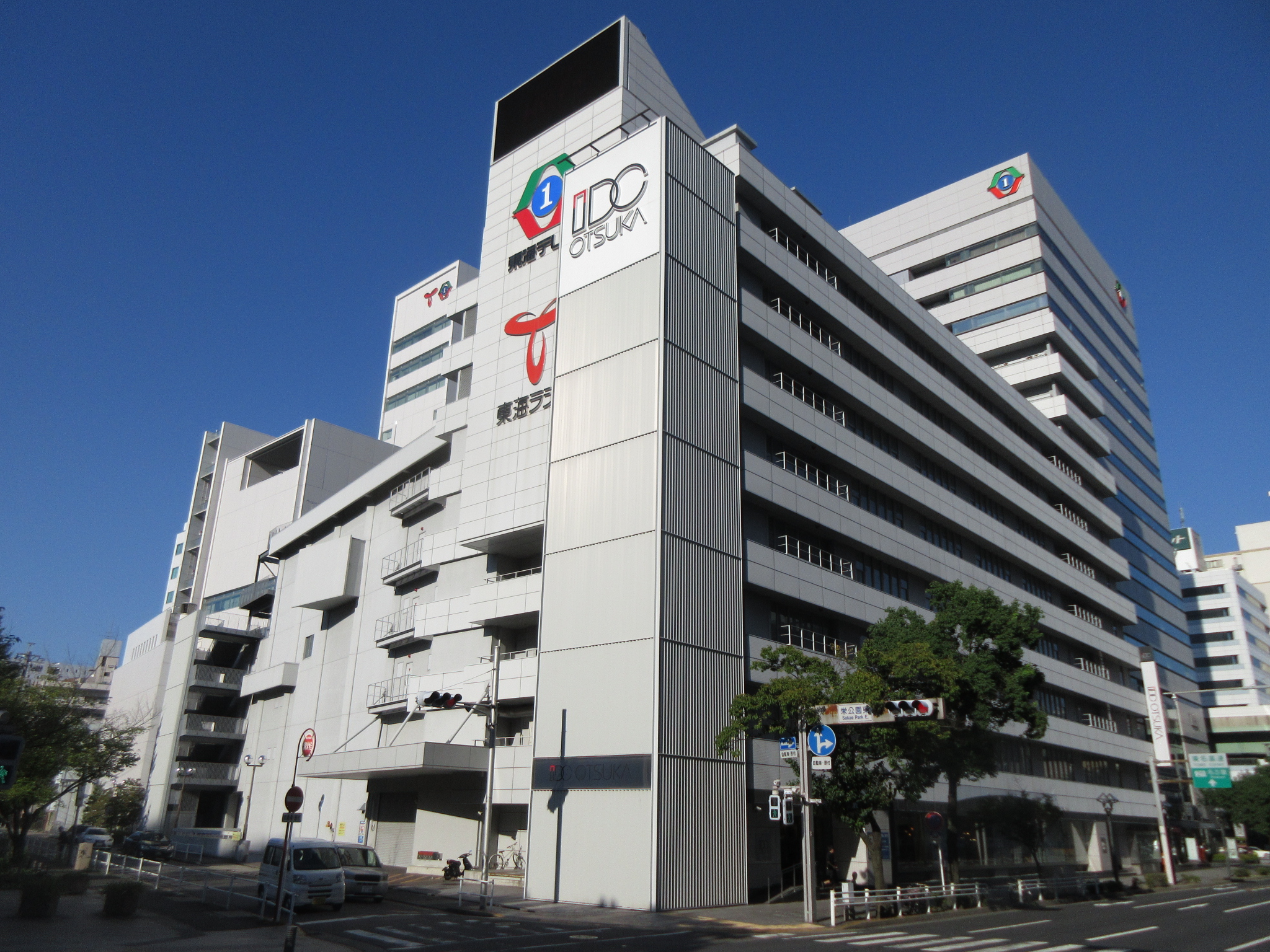 東海テレビ放送 Wikipedia