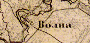 Деревня Волна на карте 1863 года
