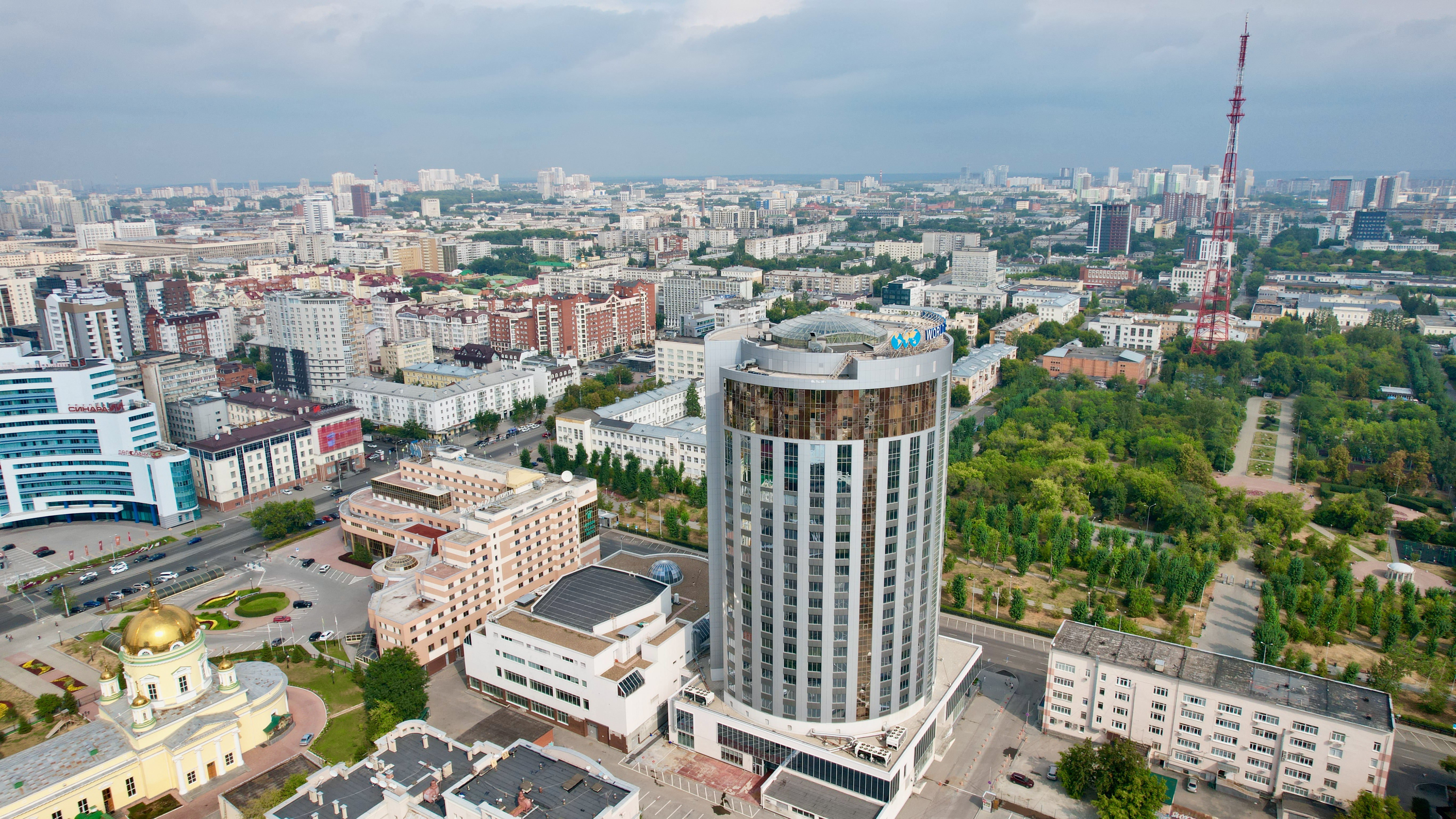 Центр Екатеринбурга. World trade Center Екатеринбург. Екатеринбург центр города. Км-центр Екатеринбург.