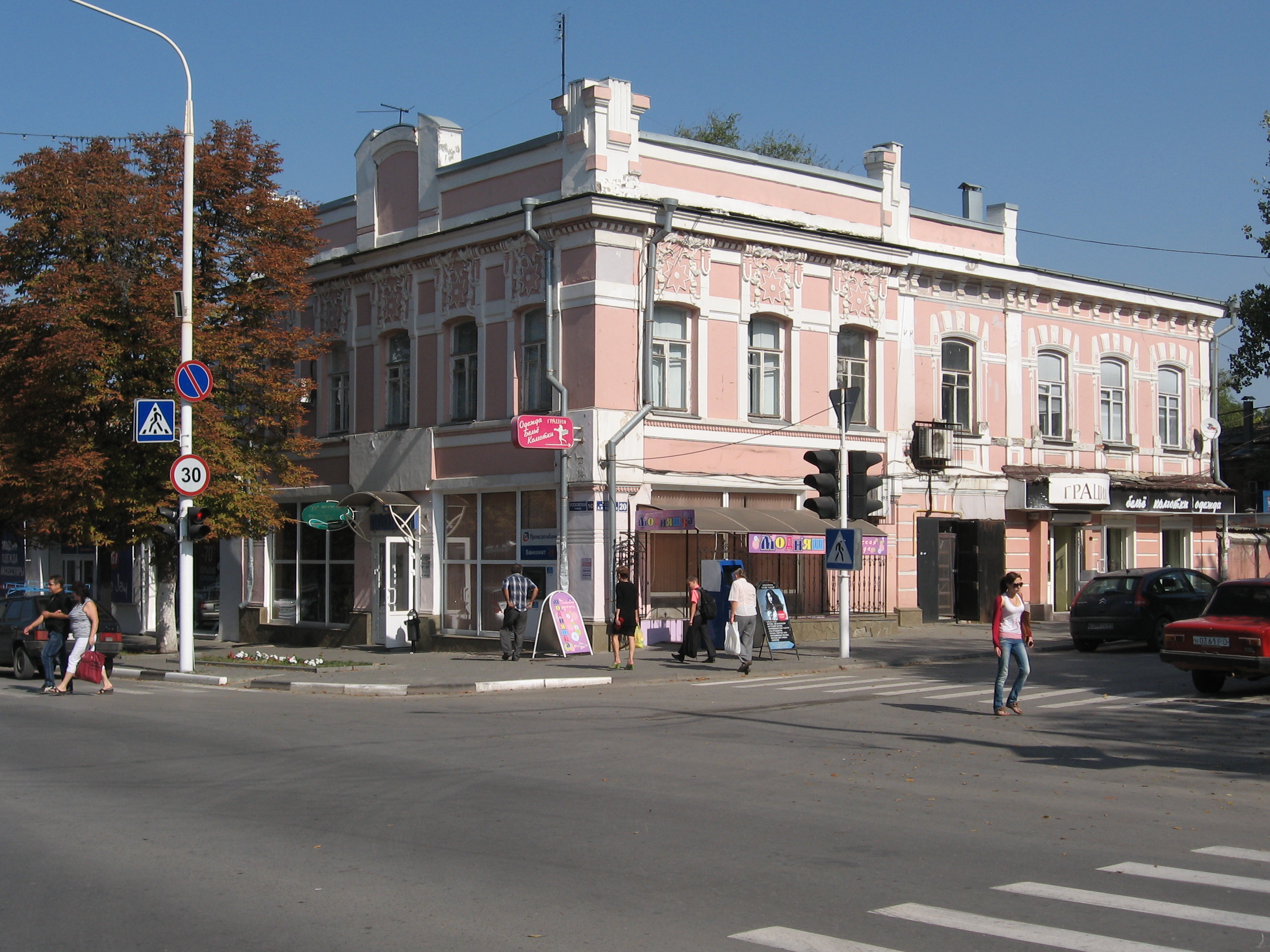 Московская новочеркасск. Новочеркасск, Московская ул., 10. Культурное наследие города Новочеркасска. Креатив Новочеркасск. Места культурного наследия в Новочеркасске.