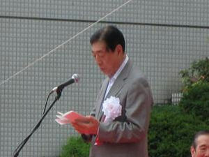 <span class="mw-page-title-main">Tadateru Konoe</span> Japanese humanitarian