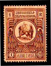 File:Armenian 'Eagle' postage stamp (1920).jpg