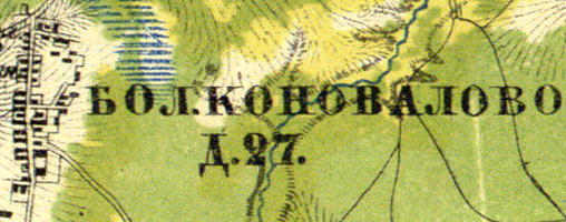 Деревня Большое Коновалово на карте 1860 года