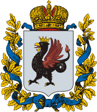 Coat of Arms of Kazan gubernia (Russian empire).png