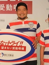 Kensuke Hatakeyama