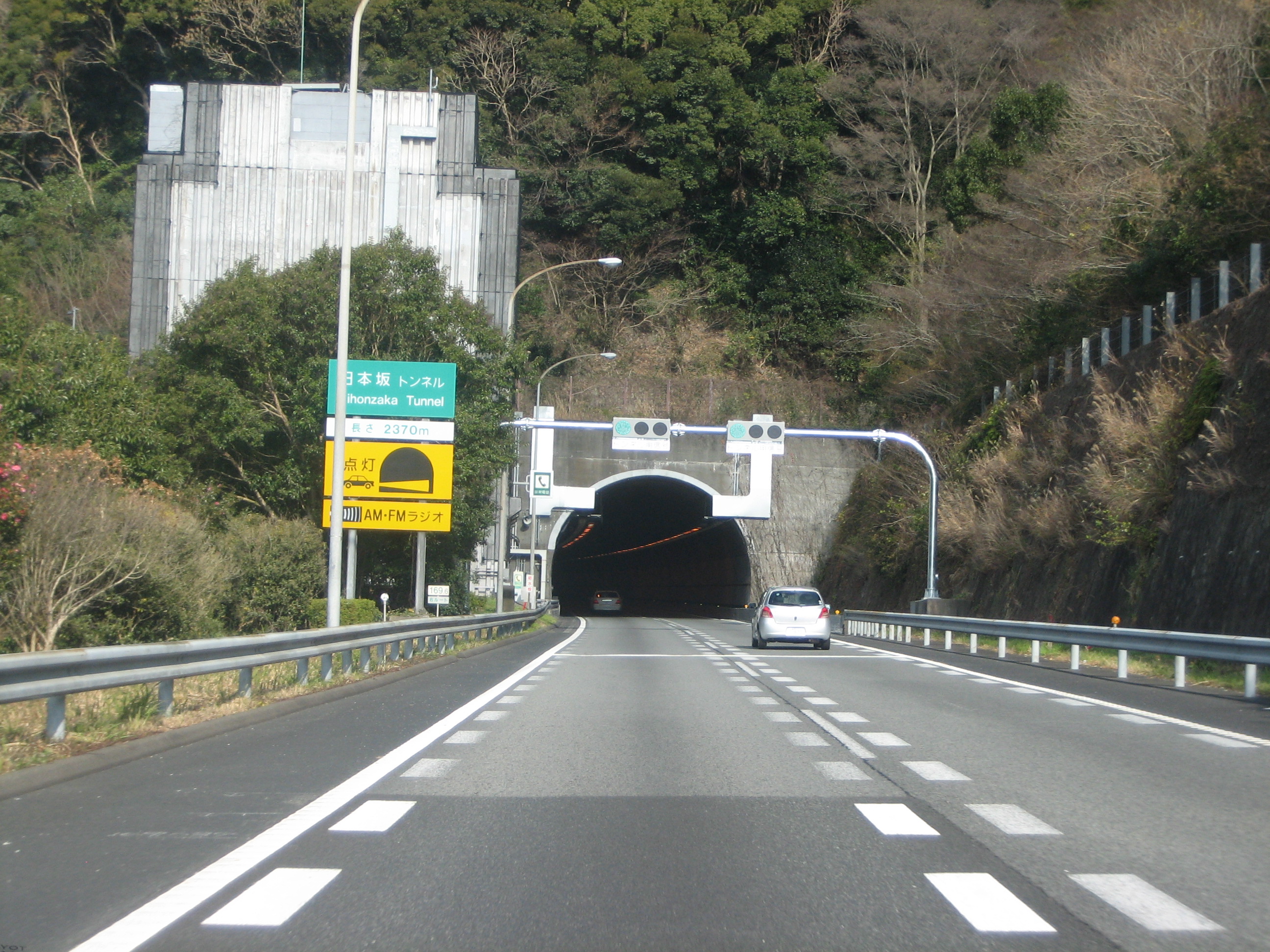 東名 高速 下り 渋滞 情報