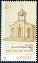 File:Stamp of Armenia m109b.jpg