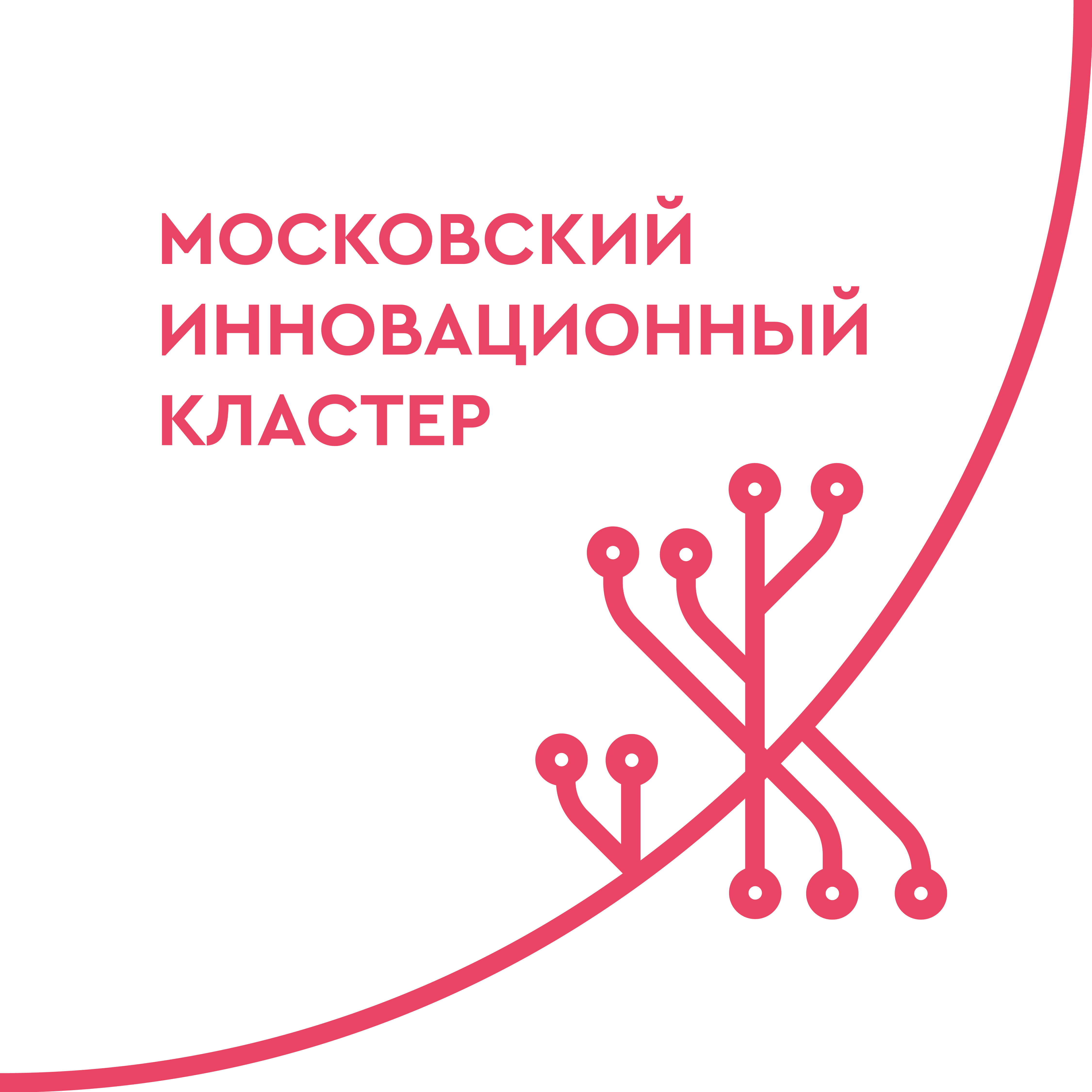 Московский инновационный фонд. Кластер инновации. Фонд Московский инновационный кластер. Московский инновационный кластер лого PNG.