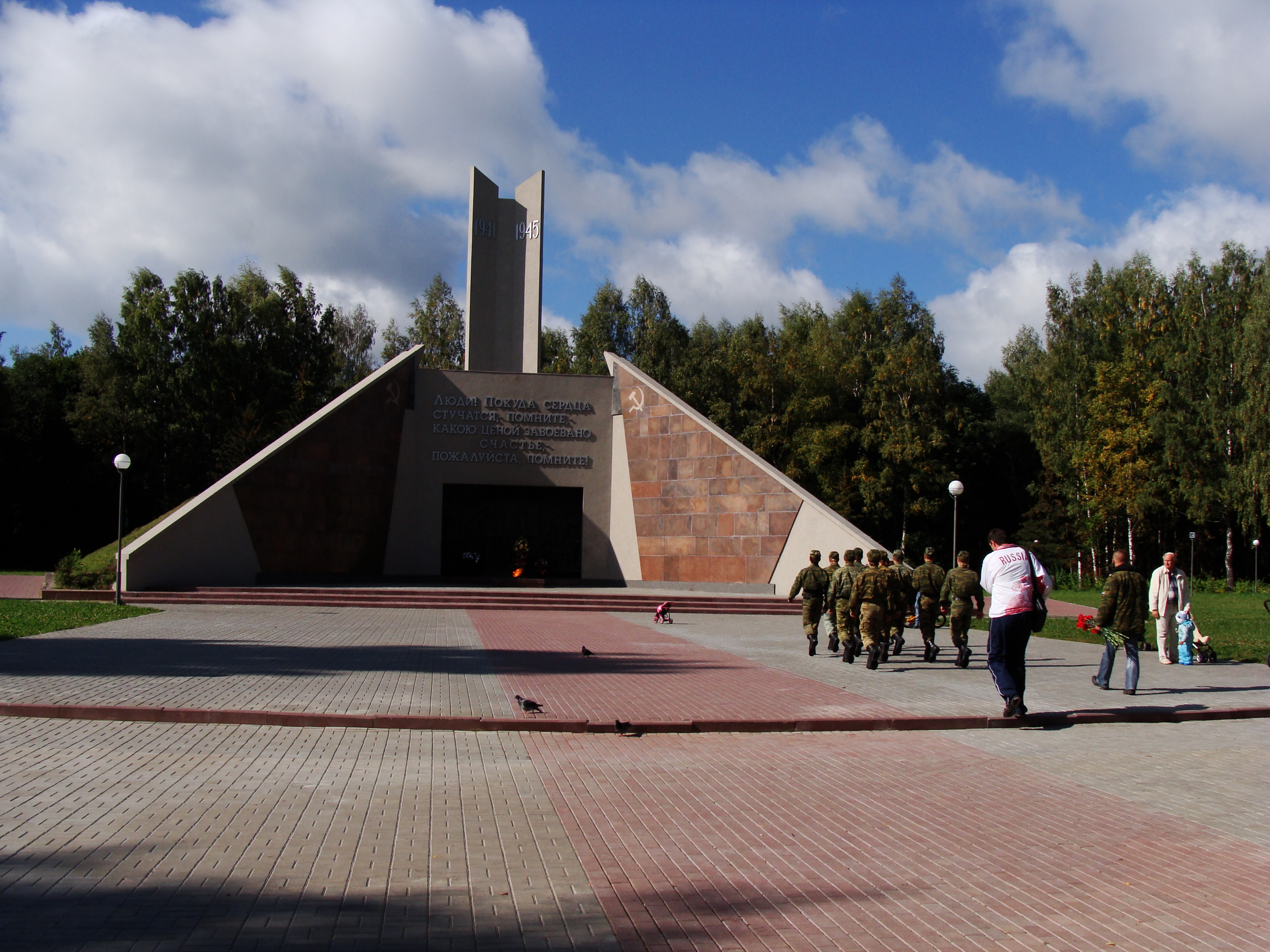 Курган бессмертия смоленск фото