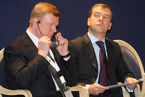 File:Dmitry Medvedev 13 November 2008-3.jpg