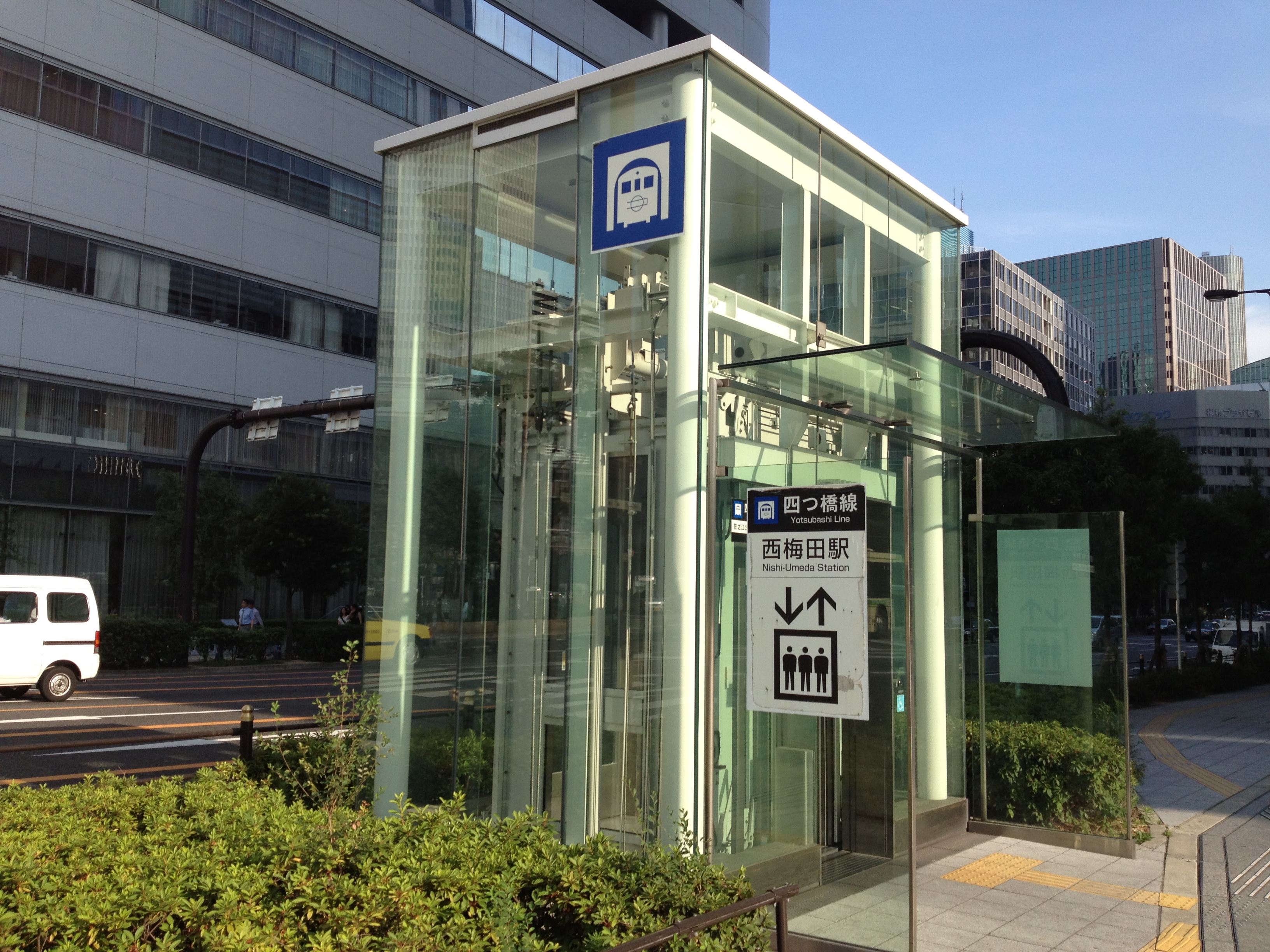 Nishi Umeda Station Wikipedia