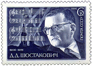 Файл:Rus Stamp GST-Schostakovich.png