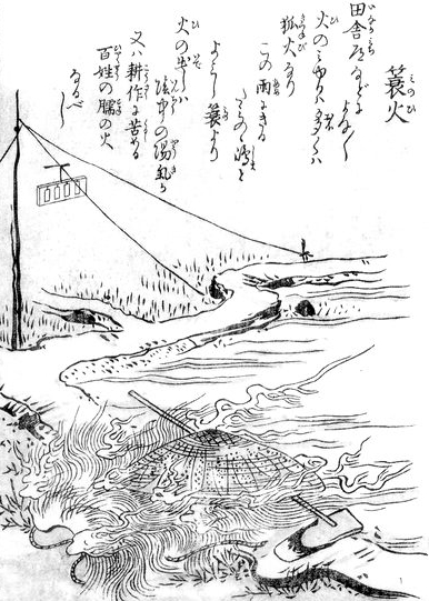 File:SekienMinobi.jpg