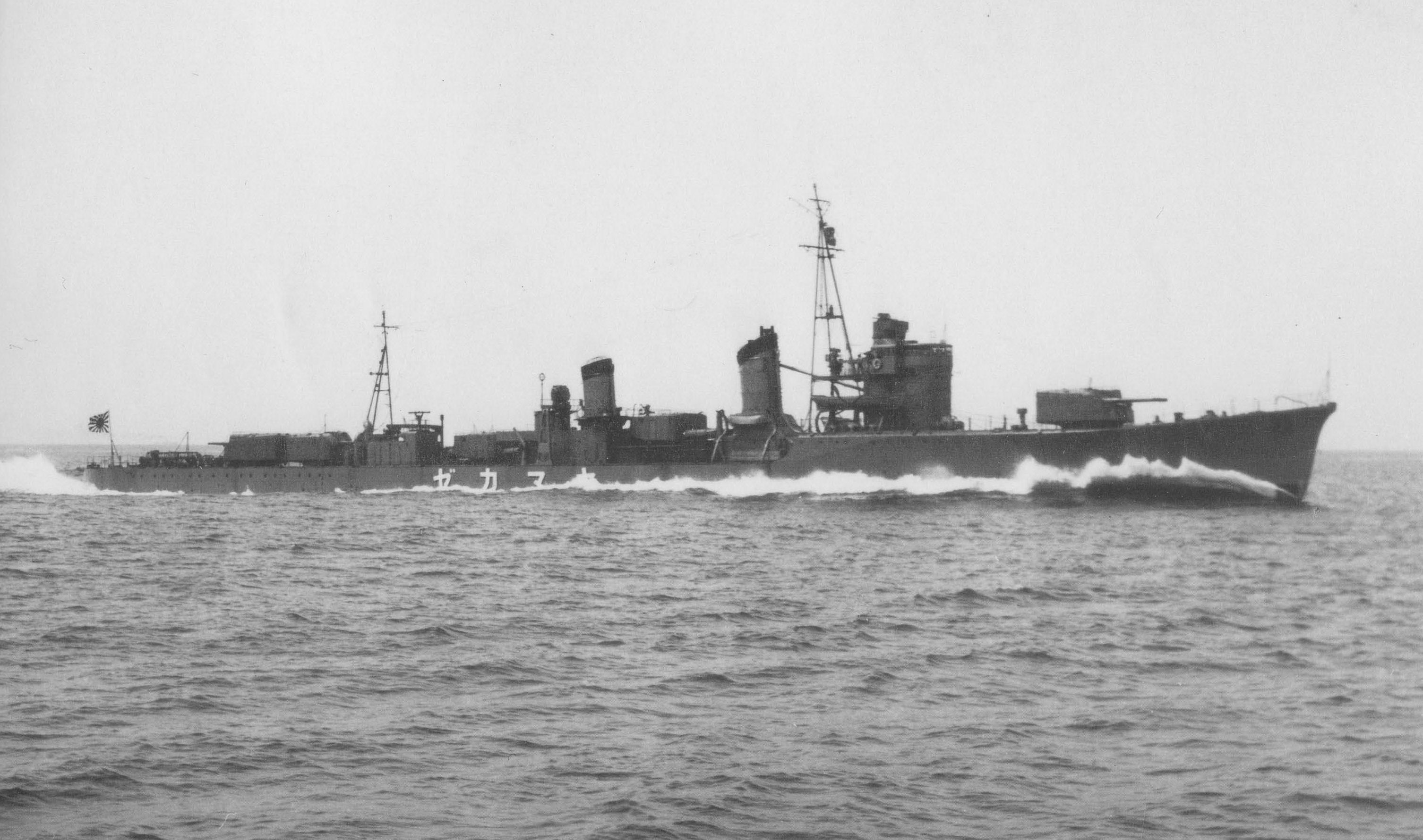 Japanese destroyer Yamakaze (1936) - Wikipedia