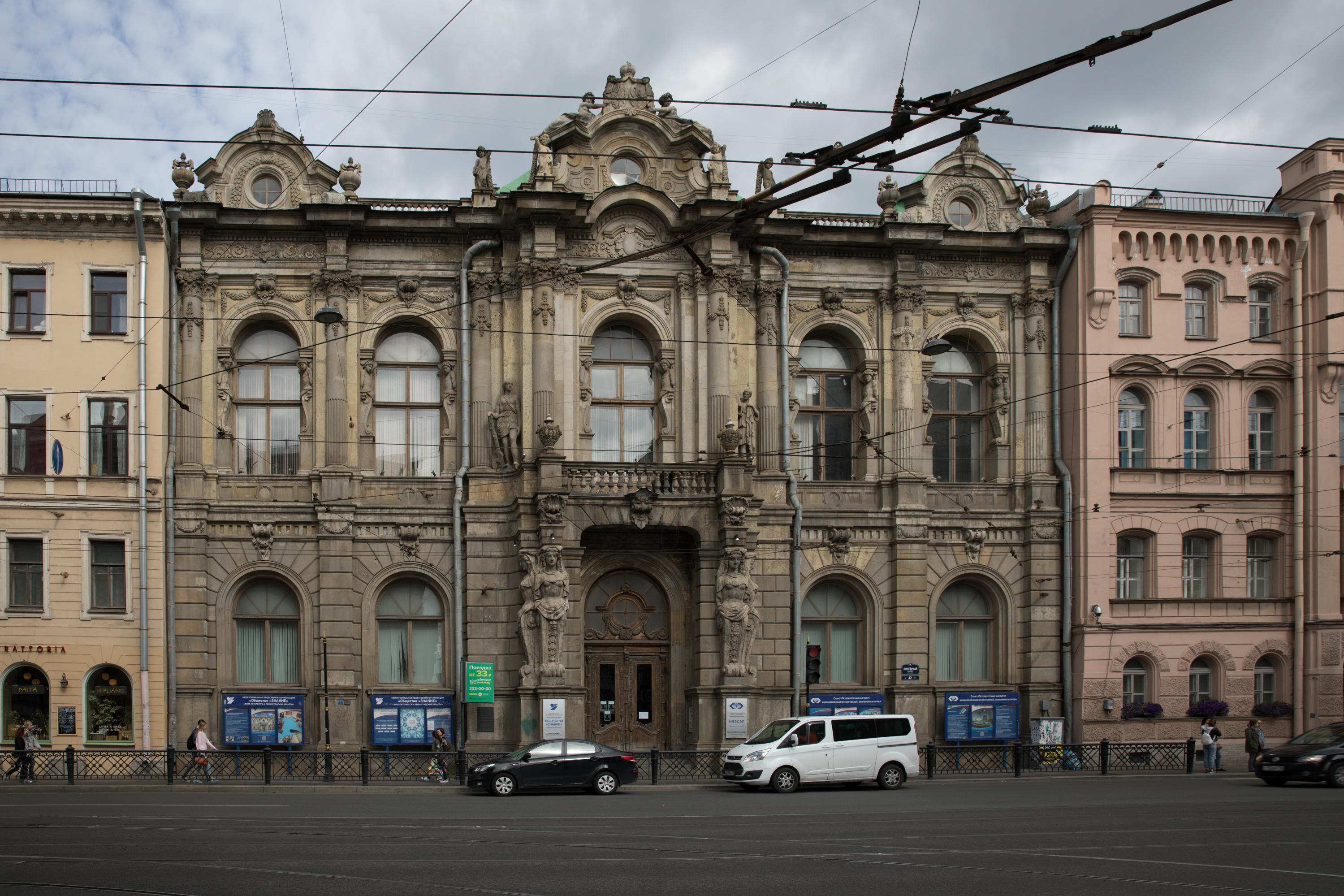 Дворец зинаиды юсуповой на литейном фото